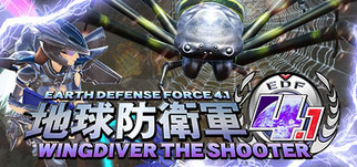 EDF 4.1 Wingdiver The Shooter