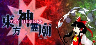 Touhou XIII : Ten Desires